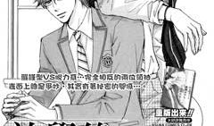 放学后动漫,动漫世界的大门悄然开启