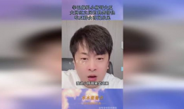 最新网红吃瓜爆料新闻,娱乐圈最新惊天大瓜，真相令人震惊！